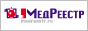 Медреестр.ru